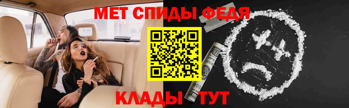 Amphetamine  АМФ Розовый  Вход с VPN  Амфетамин  Тамбов 