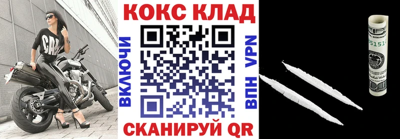 закладки  Тамбов  Cocaine VHQ 