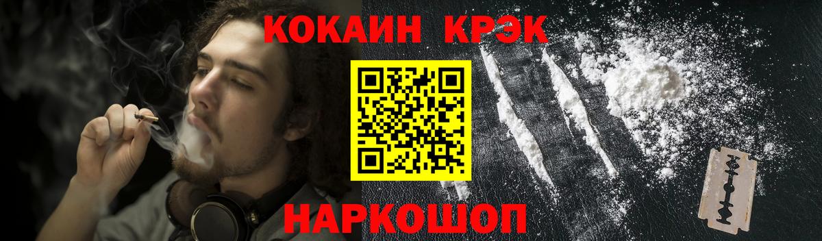 COCAIN VHQ Тамбов