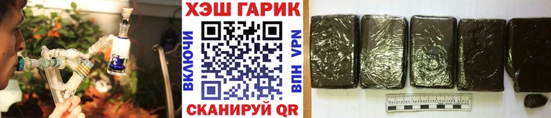 где можно купить наркотик  Тамбов  Гашиш хэш 