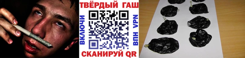 ГАШ гашик Тамбов