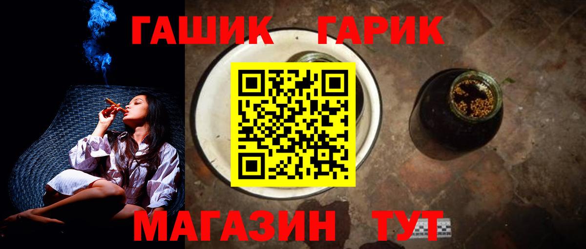 ГАШ hashish  Вход с VPN  ГАШИШ VHQ  Тамбов 