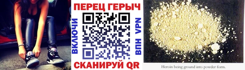 ГЕРОИН VHQ  гидра маркетплейс  Тамбов  дарнет шоп 
