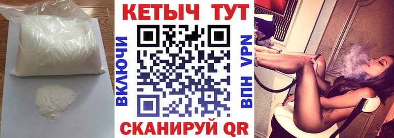 Кетамин VHQ где продают МЕГА Тамбов