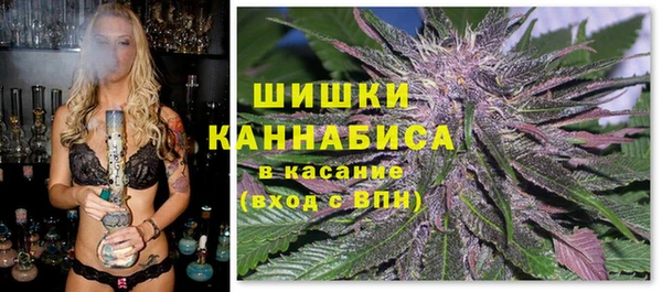 бошки Армянск