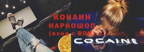экстази Баксан