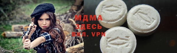 таблы Балахна