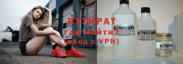 экстази Баксан