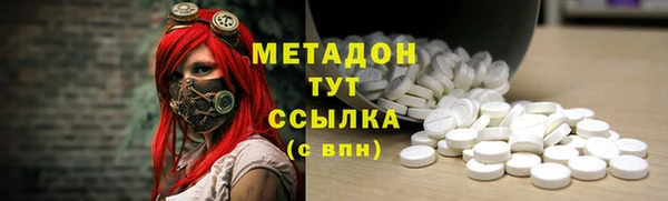 экстази Баксан