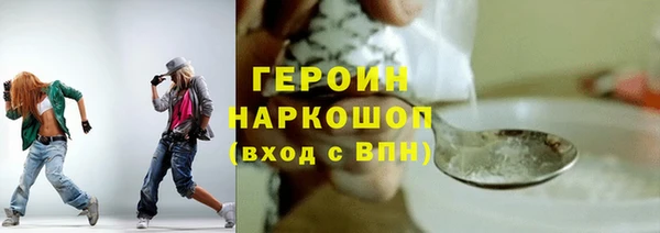 экстази Баксан