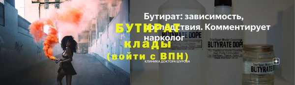 экстази Баксан