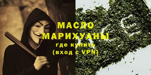 а пвп мука Арсеньев