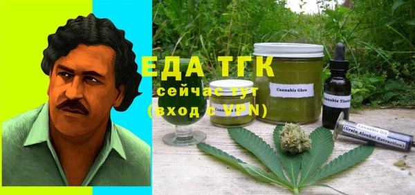 таблы Балахна