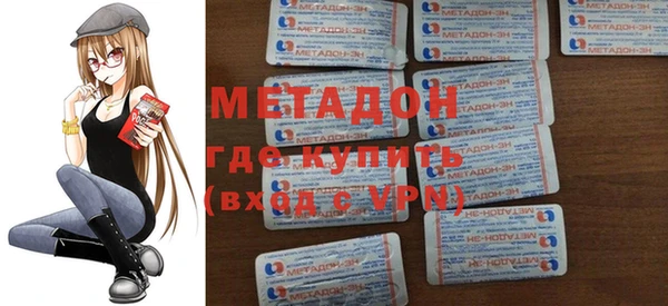 бошки Армянск