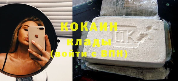 экстази Баксан