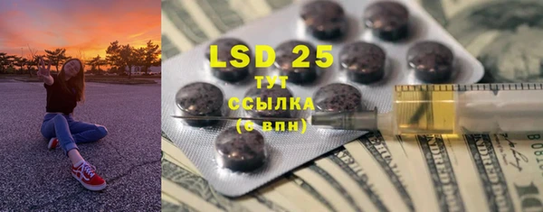 экстази Баксан