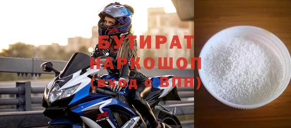 mix Балабаново