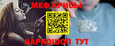 мефедрон VHQ Первоуральск