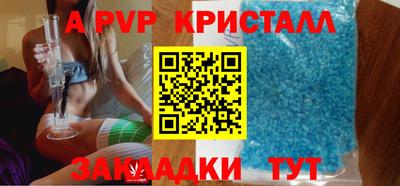 меф Партизанск