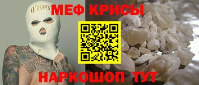 амфетамин Пугачёв