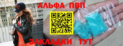 меф Партизанск