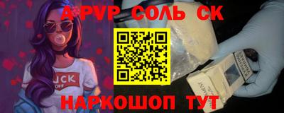 гидропоника Пушкино