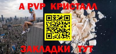 меф Партизанск