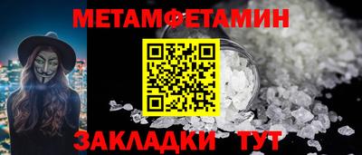 амфетамин Пугачёв