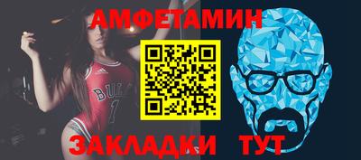 меф Партизанск