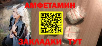 амфетамин Пугачёв