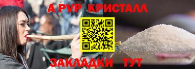амфетамин Пугачёв