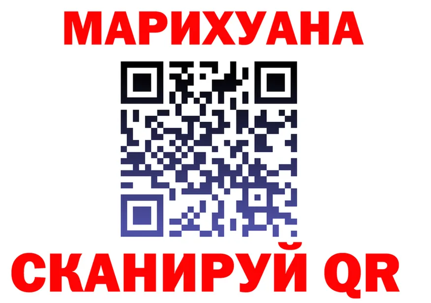 Cannafood конопля как войти это кракен Тамбов
