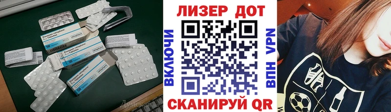 ОМГ ОМГ ONION  Тамбов  ЛСД экстази ecstasy 