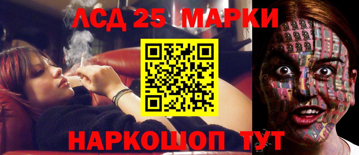 LSD-25 экстази ecstasy  Лсд 25 экстази ecstasy  Вход с VPN  Тамбов 