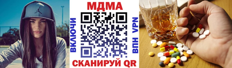 МДМА молли Тамбов
