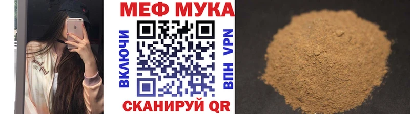 маркетплейс какой сайт  Тамбов  МЯУ-МЯУ мяу мяу  наркота  OMG как войти 