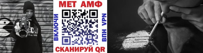 МЕТАМФЕТАМИН мет  Тамбов 