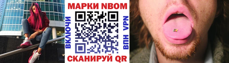MEGA вход  Тамбов  Марки 25I-NBOMe 1500мкг  наркота 