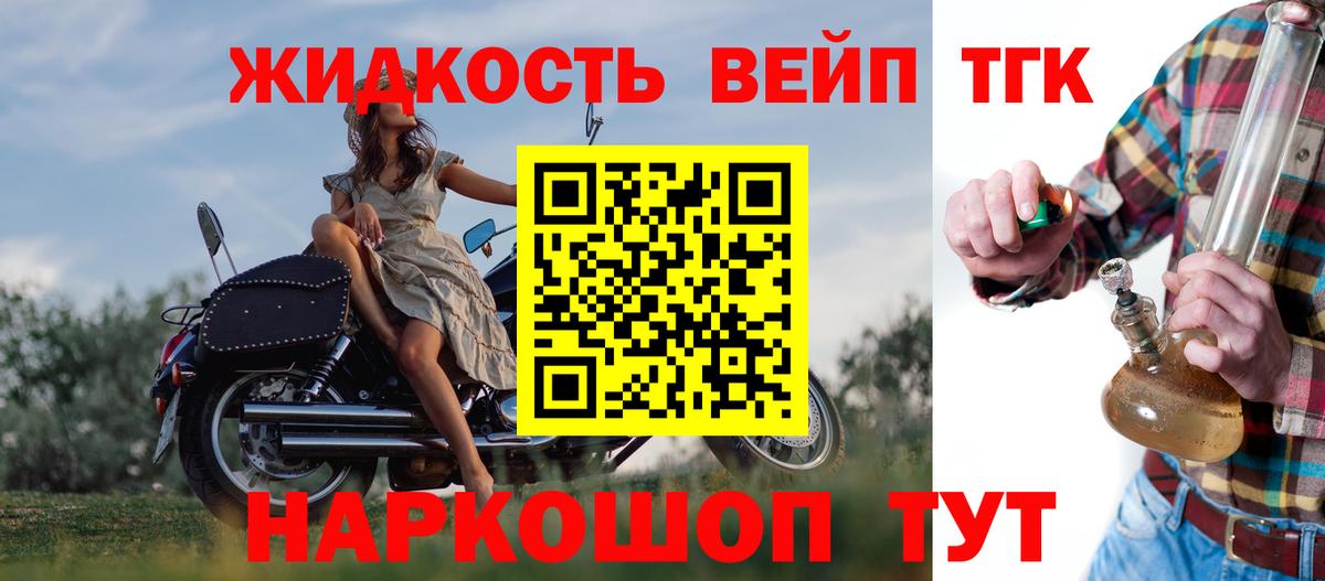 Дистиллят ТГК жижа Тамбов