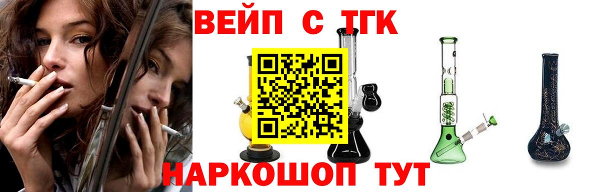 ТГК гашишное масло  Дистиллят ТГК гашишное масло  где купить   Вход с VPN  Тамбов 