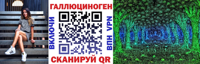 Псилоцибиновые грибы ЛСД  дарк нет телеграм  Тамбов  OMG tor 