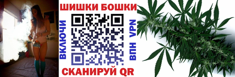 Бошки Шишки ГИДРОПОН даркнет сайт Тамбов