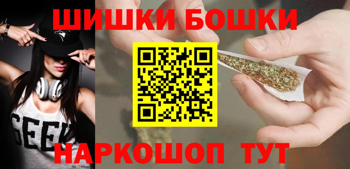 Марихуана VHQ  Вход с VPN  МАРИХУАНА конопля  Каннабис марихуана  Марихуана планчик  Тамбов 