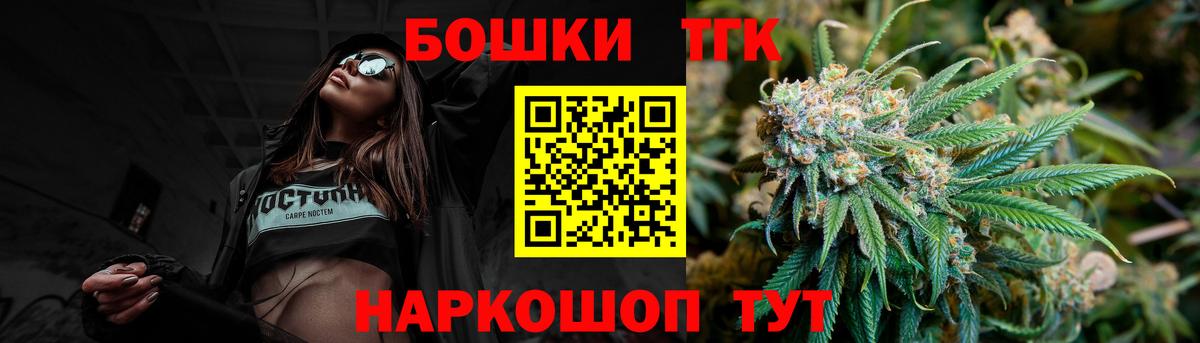 Канабис конопля Тамбов